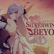 Silverwing Beyond