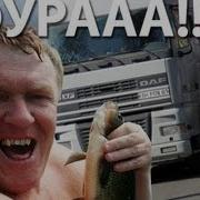 Мама Вызывай Гибдд Меня Машина Убила Х4
