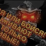 Бейся Или Бойся Новый Режим Apex Legends