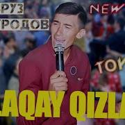 Navruz Alamurodov Laqay Qiz 2019 Навруз Аламуродов Лакай Киз 2019