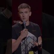 Stand Up Алексей Щербаков О Подарках Жене Походах В Кинотеатр И Передаче Служба Спасения 911