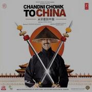 Chandni Chowk To China Remix