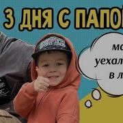 Лучшая Подруга Милена Миреоо