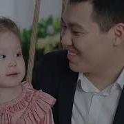 Жазира Байырбекова Балама Тілек Audio