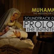 Muhammad The Messenger Of God Prologue The Infinite Light A R Rahman