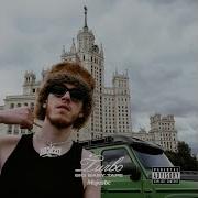 Минус В Стиле Big Baby Tape