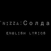 5 Nizza Soldat English Lyrics