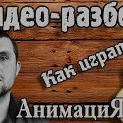 Я Люблю Свою Родину На Гитаре