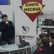 Метро 2034 Дмитрий Глуховский