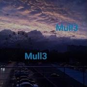 Mull3 Не Надо Меня Узнавать 2018