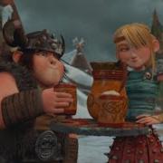 Драконы Подарок Ночной Фурии 2011