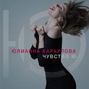 Внеорбитные Astero Remix