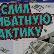 Самая Лучшая Тактика Для Nvuti Cash Nvuti Live 2019