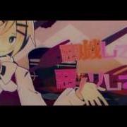 Kagamine Len Rin Okochama Sensou おこちゃま戦争 Rus Sub