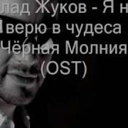 Александр Панайотов Чёрными Линиями Пианино