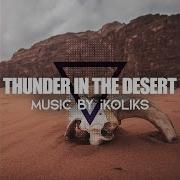 Thunder In The Desert Ikoliks