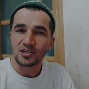 Sangin Bobiev Субх Ба Хайр