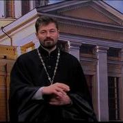 Протоиерей Вячеслав Рубский