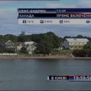 Полная Музыка Часов Канала Интер Украина