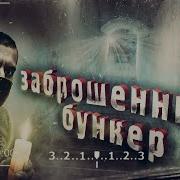 Искатель Евген Наркоманы Гонятся За Мной