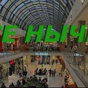 Shopping Center Hide And Seek Cs Go Все Нычки Телепорты Секреты