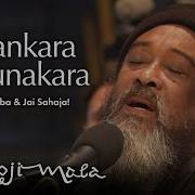 Mooji Shankara Karunakara