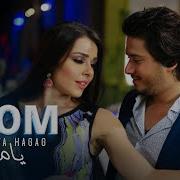 Mostafa Hagag Ya Mnana