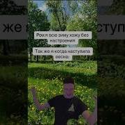 Думала Думала Мелл