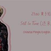 Still In Time Z Tao