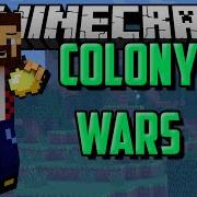 Отбивался Как Лев Minecraft Colony Wars Mini Game