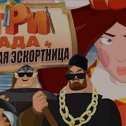 Тихий Ор