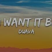 Duava You Want It Back