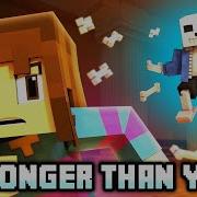 Stronger Than You Minecraft Animations