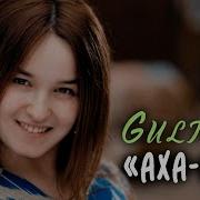 Gulinur Axa Axa