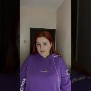 Меме Я Тебе Нравлюсь