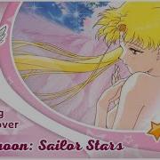 Free Flight Usagi Kaioh Kaze Mo Sora Mo Kitto Sailor Moon Sailor Stars Ed Rus Cover