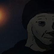 Проклятый Старый Дом Slowed