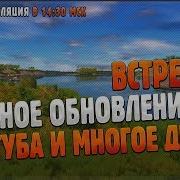 Русская Рыбалка 4 Р Ахтуба Фармим На Новые Снасти 25