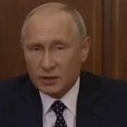 Прошу Отнестись К Этому С Пониманием