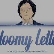 Gloomy Letter