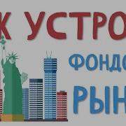 Мировая Экономика