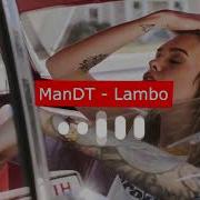 Mandt Lambo Девочка Бомба Армянская Версия Almaz