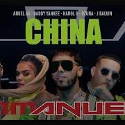 Anual Aa China