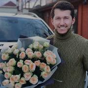 Мечтаю О Встрече С Тобой 2019