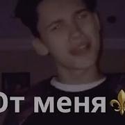Я Не Звезда Что Тебе Ещё Отменял Нужно А Тикток Tiktok