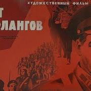 Дорога С Порога Ведет На Восток