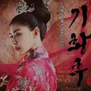 Kim Jang Woo 김장우 Flower Blossom Empress Ki Ost