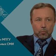 Канал Мпгу Последний Бородовый