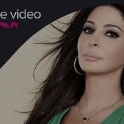 Elissa Kount Fi Sirtak Feat Cheb Mami