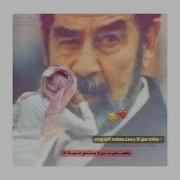 روحي نخلة تكريت حالات واتس اب صدام حسين حزين جدا و من اجمل ما سوفا